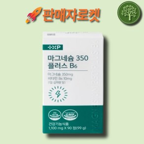 근육이완 신경에 좋은 글루콘산 마그네슘 함유 마그네슘 350mg 비타민6 10mg, 1개, 90정