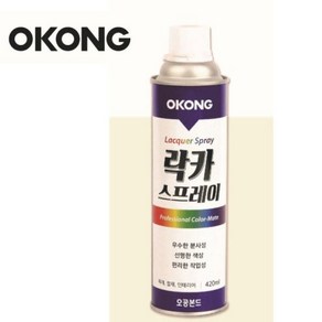 [에이치플러스몰] 오공 락카 스프레이 420ml 오렌지색336