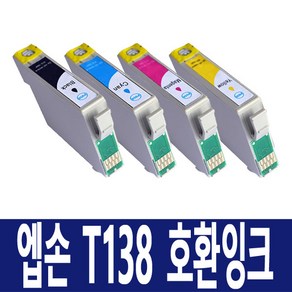 엡손 T138 호환잉크 TX230W TX235 TX320F TX325F TX420W TX430W TX435W, M 빨강, 1개