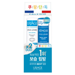 유리아쥬 스틱레브르 오리지널 립밤 4g + 제모스 스틱레브르 무향 립밤 4g 듀오, 1개, 립밤 오리지널 + 립밤 제모스