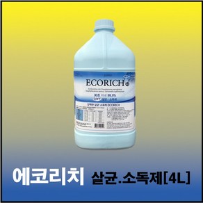 에코리치 리필벌크용 4l 살균소독제