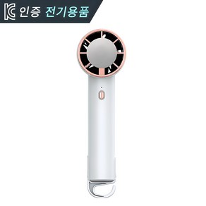 LUMANOKI 휴대용 아이스 냉각 미니 USB 사무실 손선풍기 w11