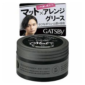 갸스비 스타일링 그리스 매트 크래프트, 100g, 1개