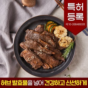 따봉프레시 허브발효물을 넣어 몸에 좋고 부드러운 양념LA갈비, 2개, 1kg