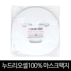 시크릿덤 국산 비장탄100% 마스크팩지 25장 일회용마스크시트지, 1개, 리오셀100% 50장