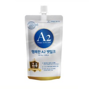 국내최초 반려동물 A2우유 행복한 에이투 펫밀크 180ml 엄마의 모유처럼 속이 편안한 우유, 10개, 1개