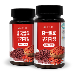 백세식품 홍국발효구기자정 500mg 100정 HACCP 인증제품, 2개, 50g