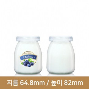 유리병 우유 150ml(PG), 1개, 1개