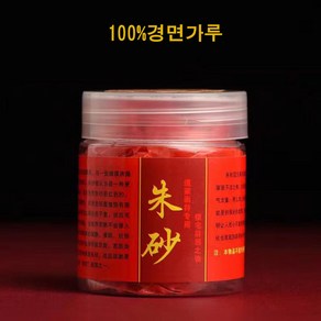 OKYAIOS 경면주사 경사가루 경면가루 100% 정품보장, 100g, 1개