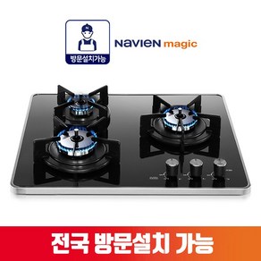 [당일출고/방문설치가능] 나비엔매직 GRB6203N 블랙펄 4중코팅 3구 가스쿡탑 빌트인 가스레인지 560X480 (구SK매직 GRABA300A), LNG, 자가설치, 건전지형