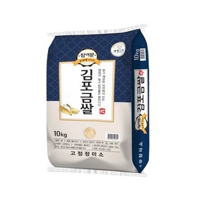 김포금쌀 10kg 2024년산, 1개