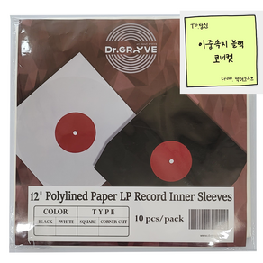 정전기방지 최고급 12인치 LP 속지 이너슬리브 PE 라이닝 이중속지 (종이+PE) 블랙 inner sleeve 10매