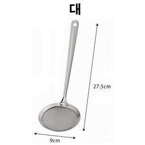 [라미스홈] 일본 고급형 스텐 미세 거름망 거품 건지개 거품국자 대, 1개