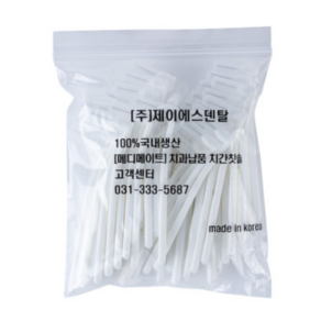 다덴 메디메이트 어금니 치간칫솔L형 SSSS 0.4mm, 50개입, 1개