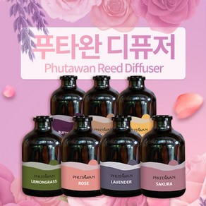 [Phutawan] 푸타완 아로마 디퓨저 100ml, 사쿠라, 1개