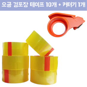 오공 투명 경포장 OPP 박스 테이프 48mm X 50M + 커팅기