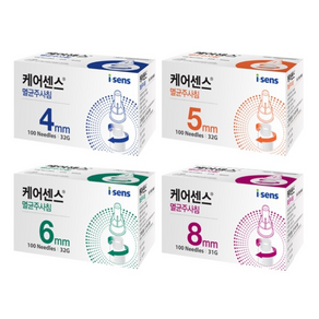 케어센스 인슐린 멸균주사침 1박스 100개 4mm 5mm 6mm 8mm 인슐린 펜니들 SW, 5mm (32G) 100개입, 1개, 100개입