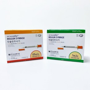 성심 인슐린 주사기 0.5ml 30G 8mm 100개 당뇨