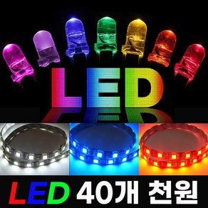 발광 다이오드 LED 칩 전구 소자 3 5 10 mm 파이 3528 5050 5730 1와트 12V 24V COB LED바, 5450, 그린 10개, 1개