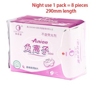 Love Moon Anion Sanitay Pads Towel Panty Lines Lady Napkin Menstual, [03] Night use, 1개입, 1개, 대형