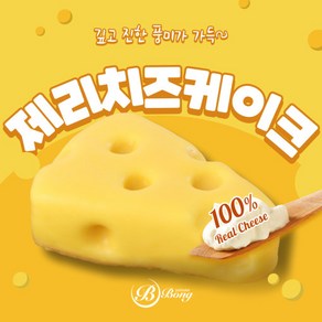 파티쉐봉 제리 냉동 카페 조각 치즈 케이크, 1개, 200g