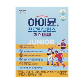 하이뮨 프로틴 밸런스 주니어 밀크 21g x 15p + 주니어 보틀 세트