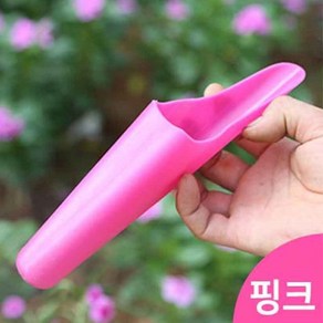 다육맘 입이 좁은 분갈이삽 원예삽, 1개