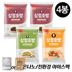 삼립 냉동 미니 호빵 단팥2봉+야채1봉+피자1봉(6입 x 4봉) + 은나노o친환경 아이스팩, 단팥호빵2봉+야채호빵1봉+피자호빵1봉, 240g