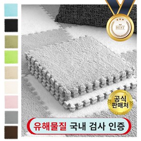 블링비 발따뜻 거실 조립식 퍼즐 러그 매트 카페트 바닥 타일 30*30cm