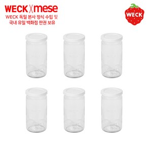 PE weck [메세몰] 독일 웩 밀폐용기 유리용기+PE마개 세트상품(4p 6p 12p)