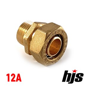 HJS 엑셀 숫나사 밸브 소켓 12A (XL 파이프 12mm), 1개