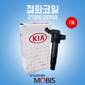 27300 2G700 현대모비스 점화코일 K5 YF쏘나타 스포티지R 카박사 엔진코일 이그니션코일