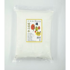 별식품 국산 찹쌀가루 1kg/500g, 1kg, 1개