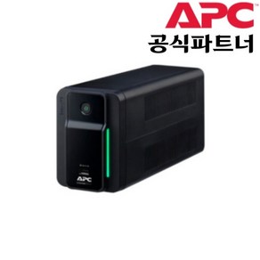 APC BVX700LUI-GR UPS 정품 무정전전원장치