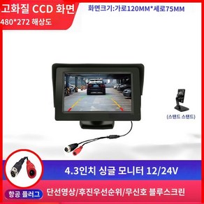 무선포터블모니터 7인치 미니 티비 고화질 hdmi