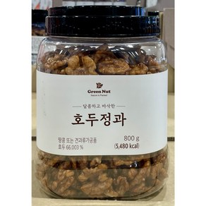 달콤하고 바삭한 호두정과, 2개, 800g