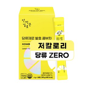 안먹은걸로 당류제로 발효 콤부차 레몬맛, 6g, 30개입, 1개