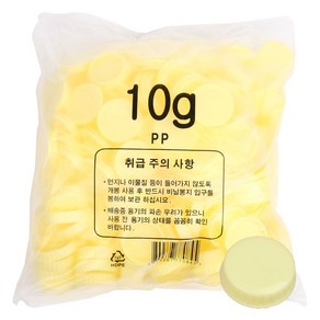 연고케이스 10g 100개 색상랜덤 크림케이스 약국용 화장품소분