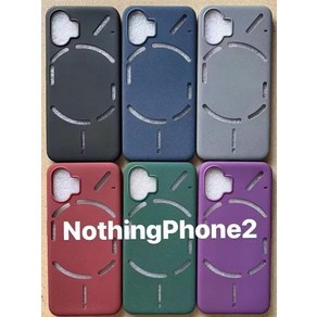 낫싱폰 핸드폰케이스 낫띵폰 NOTHING PHONE 2세대 케이스 보호 커버