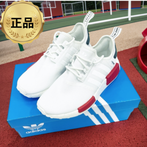 아디다스 NMD R1 클라우드 GX9527