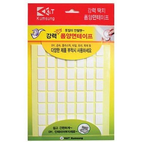 양면폼테이프 사각 20X30mm 50개, 선택완료