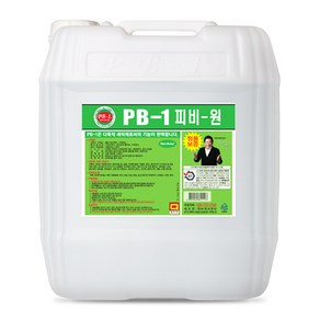 PB-1 피비원 20L 1L 리필 700ml 본품 초강력 다목적세척제 업소용 강력세정제, 02 피비원 본품 5개 + 리필 10개, 5개