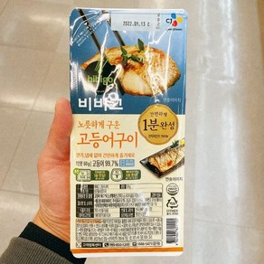 씨제이 비비고 고등어구이 60g, 1개