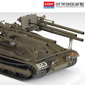 1/35 M50A1 온토스 탱크 밀리터리 프라모델 아카데미과학 13218 (안전 포장 배송), 1개