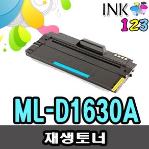 삼성 재생토너 ML-D1630A / ML-1631K / SCX-4501K, 1개