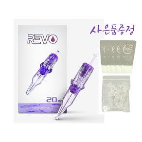 레보니들 1401RL 1box 20pcs 사은품증정, 1개