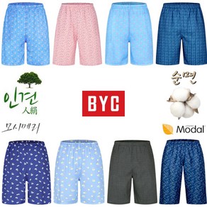 BYC 남성 여성 여름 5부 7부 파자마 잠옷 바지