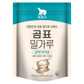 곰표 밀가루 중력다목적용, 500g, 3개