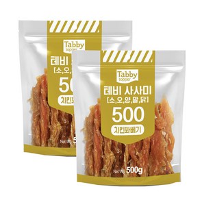 테비사사미 치킨꽈배기 500g x 2개 묶음