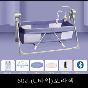 미래동원 유아전동침대 흔들침대 접이식 휴대용 아기침대, 602(C타입)보라색